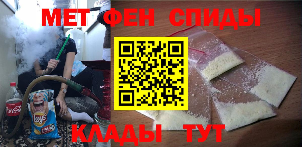 АМФ  Амфетамин 98%  Amphetamine  Валуйки  Вход с VPN 