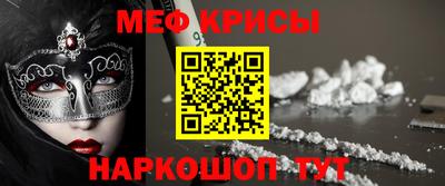 первитин Краснокаменск
