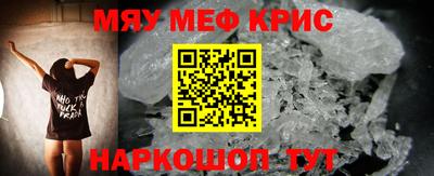 первитин Краснокаменск