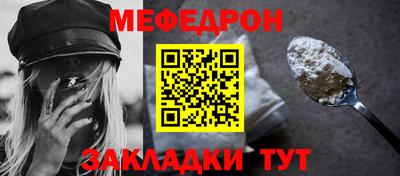 круглые Краснодар
