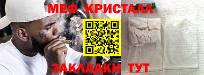 первитин Краснокаменск