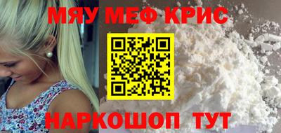 первитин Краснокаменск