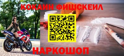 первитин Краснокаменск
