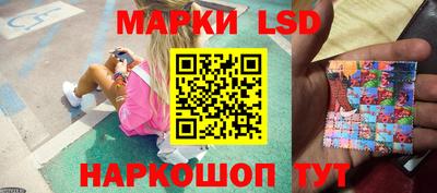 мескалин Краснознаменск