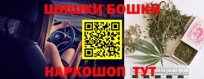 мескалин Краснознаменск