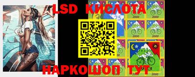 круглые Краснодар