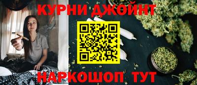 мескалин Краснознаменск