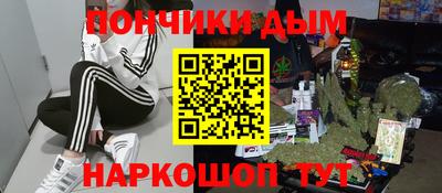 мескалин Краснознаменск