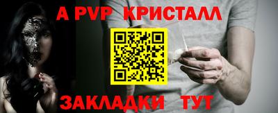 мескалин Краснознаменск