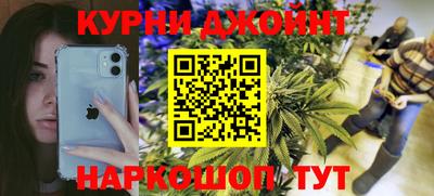 мескалин Краснознаменск