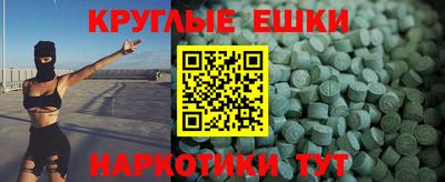 круглые Краснодар