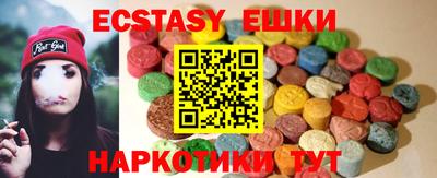 первитин Краснокаменск