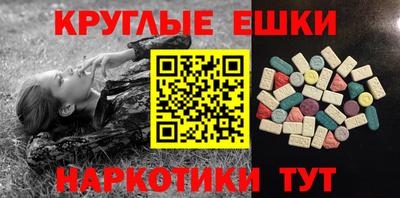 первитин Краснокаменск