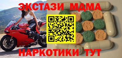 мескалин Краснознаменск