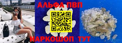 мескалин Краснознаменск
