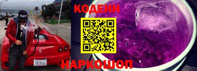 первитин Краснокаменск