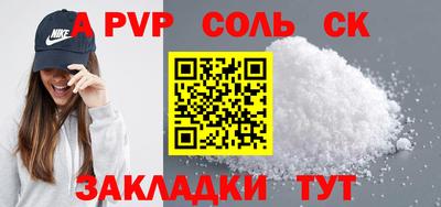первитин Краснокаменск