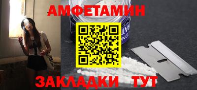 первитин Краснокаменск