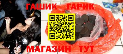 мескалин Краснознаменск