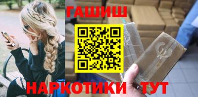 первитин Краснокаменск