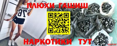 первитин Краснокаменск