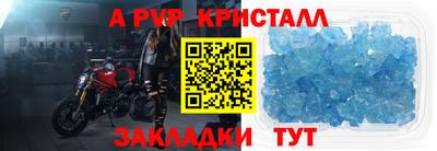 первитин Краснокаменск