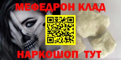 круглые Краснодар