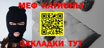 круглые Краснодар