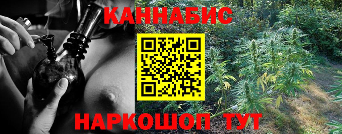 Шишки марихуана ГИДРОПОН Валуйки